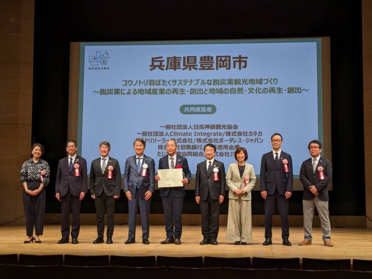 池田将太｜ハチドリソーラー代表 tweet media