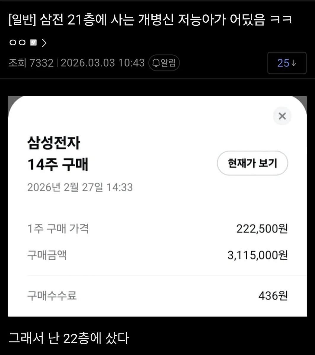 주식 밈 아카이빙 tweet media