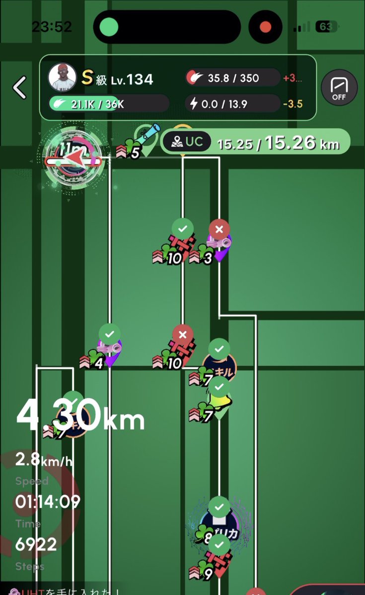 ユウキ tweet media