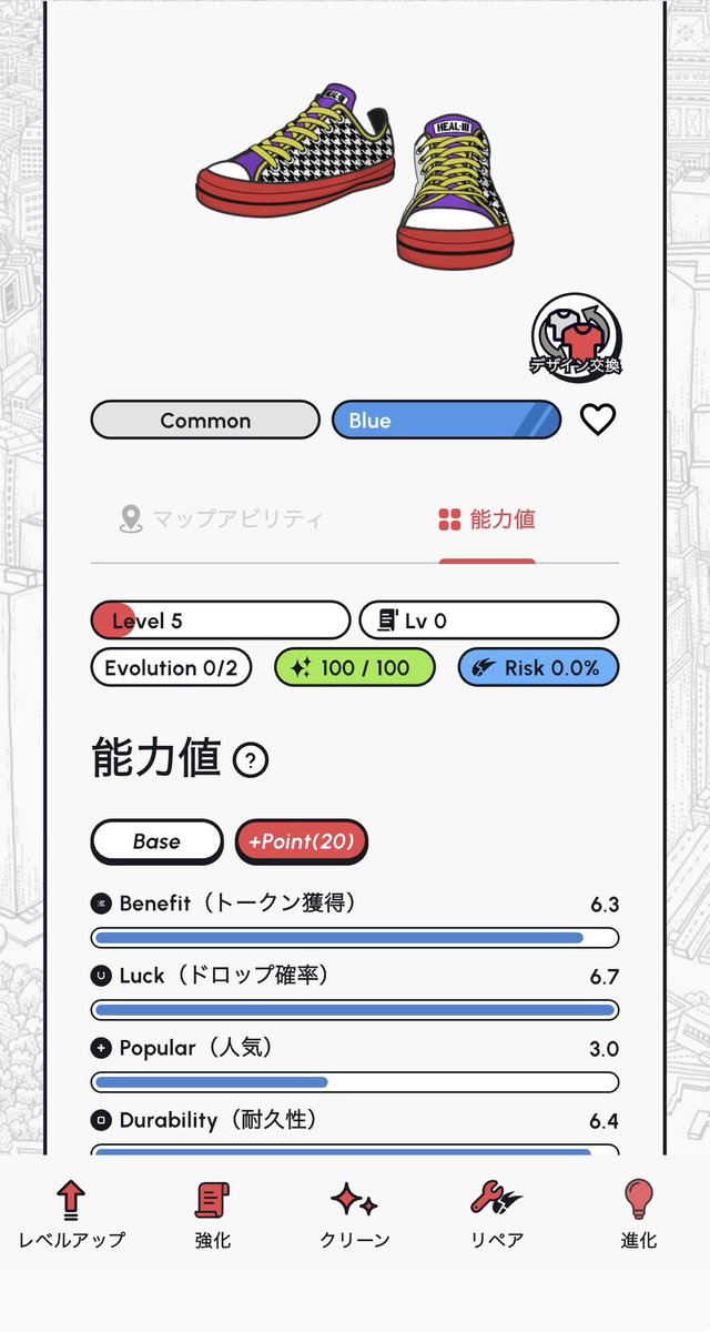 ユウキ tweet media