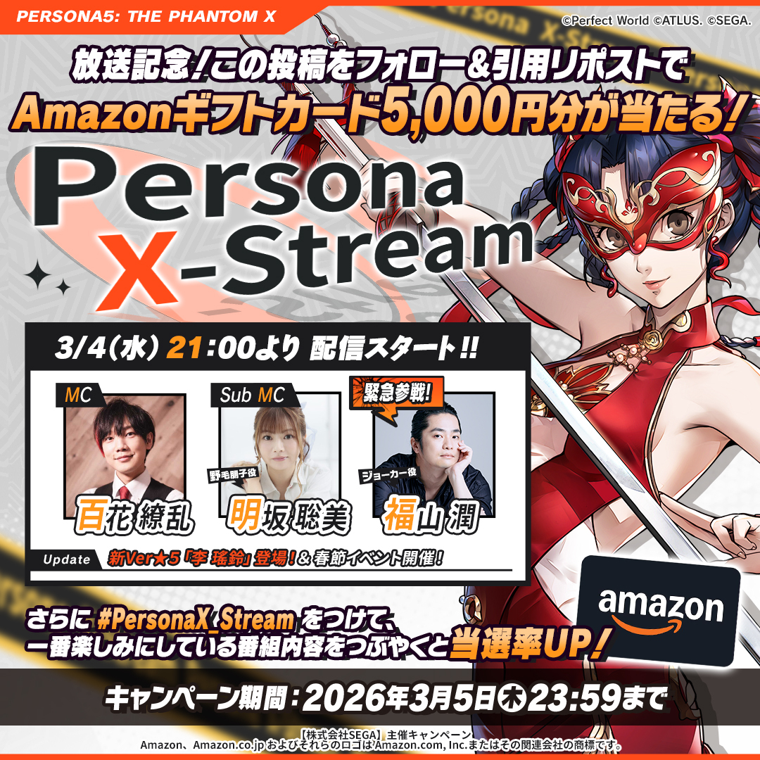 もにゃち (@monyachiZ) / Posts / X