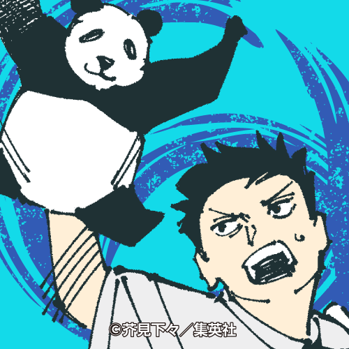 呪術廻戦【公式】 tweet media