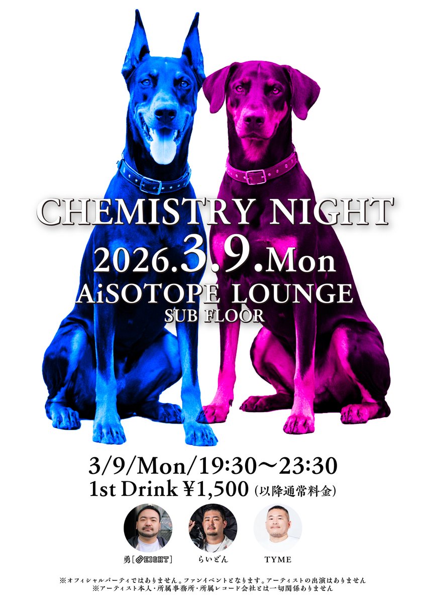 AiSOTOPE LOUNGE tweet media