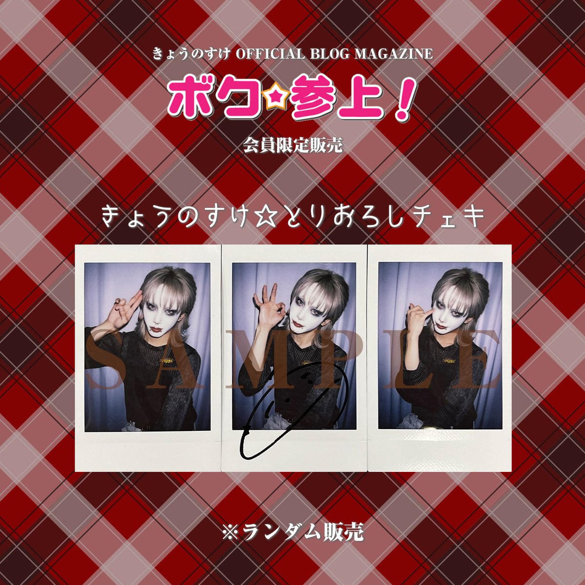 キズ (@ki_zuofficial) / Posts / X