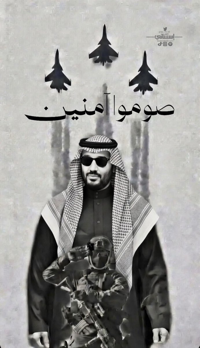 xeygyt's tweet photo. انا قررت قرارنهائي لارجعه فيه 

بإذن الله(جميع من تابع حسابي)رح يفوزمعاي اليوم وأحفظواعني هذي التغريدة
الجميع رح يفوزبإذن الله
لايجي متابع يقول أناشاركت معاك وتعبت ولافزت الآن فرصتك للفوز 
تابعني 
سوي رتوويت🔄لايك❤️
وضع تم🇸🇦 
#الرياض_الان https://t.co/7tUbV3wIVl