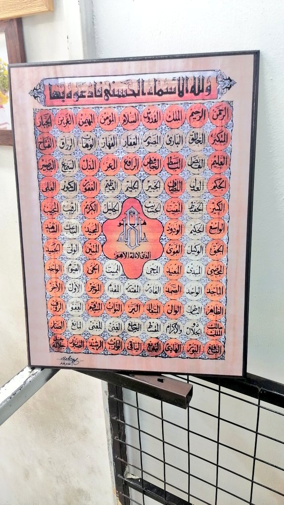 MlulaMartin's tweet image. Good morning we're Open ✅ 🙏. Tunapokea order yako ya Picha Mbao size zote na aina ya Picha yeyote tu nakutengenezea..

Hii ni A2 55,000

0715985028 ☎️
DAR ES SALAAM NI FREE DELIVERY
📍 Dar_es_salaam ilala

Weka order yako Sasa ✅
#99namesofAllah