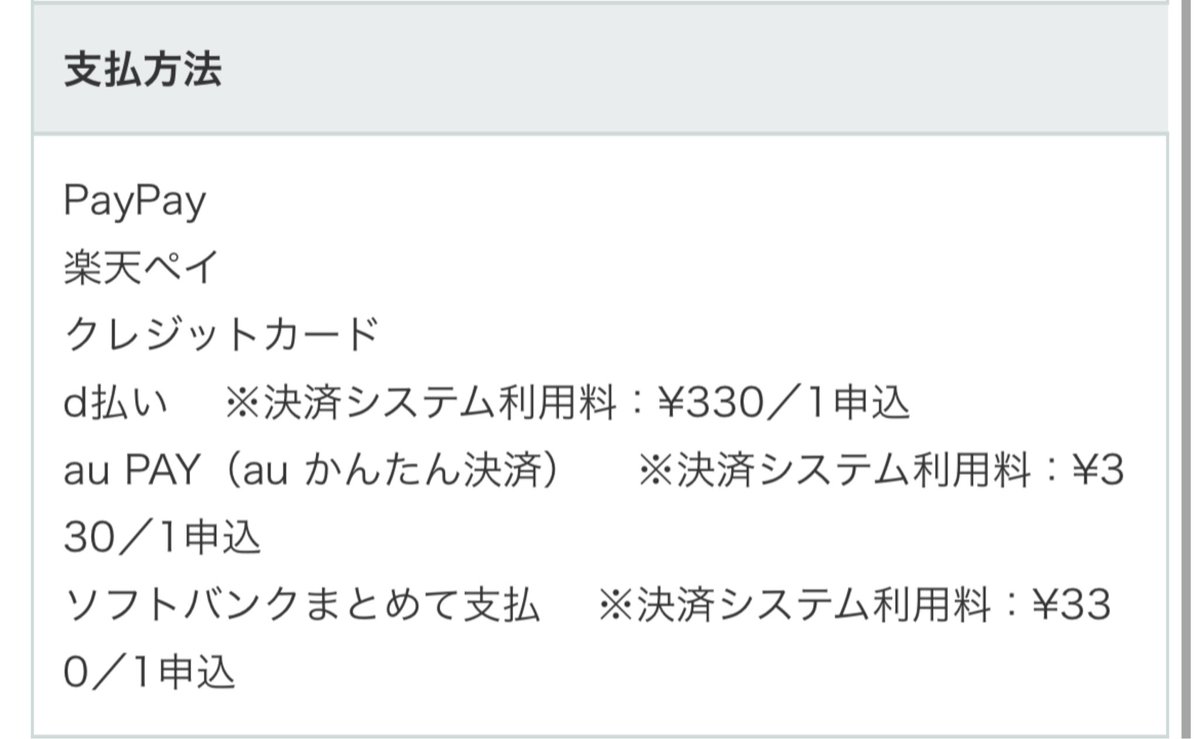 nani___wan's tweet photo. チケット申込協力頂ける方を探しております

【求】  「太秦映画村」
リニューアルオープニングセレモニー 
(ローチケ)

【譲】申込paypay0.01 当選時＋α

協力いただける方♡又はDMまでお願いします。
作品によっては相互協力も可
#チケット相互協力  #チケット協力   #舞台挨拶協力 #単発バイト https://t.co/seHJ4b1DAC