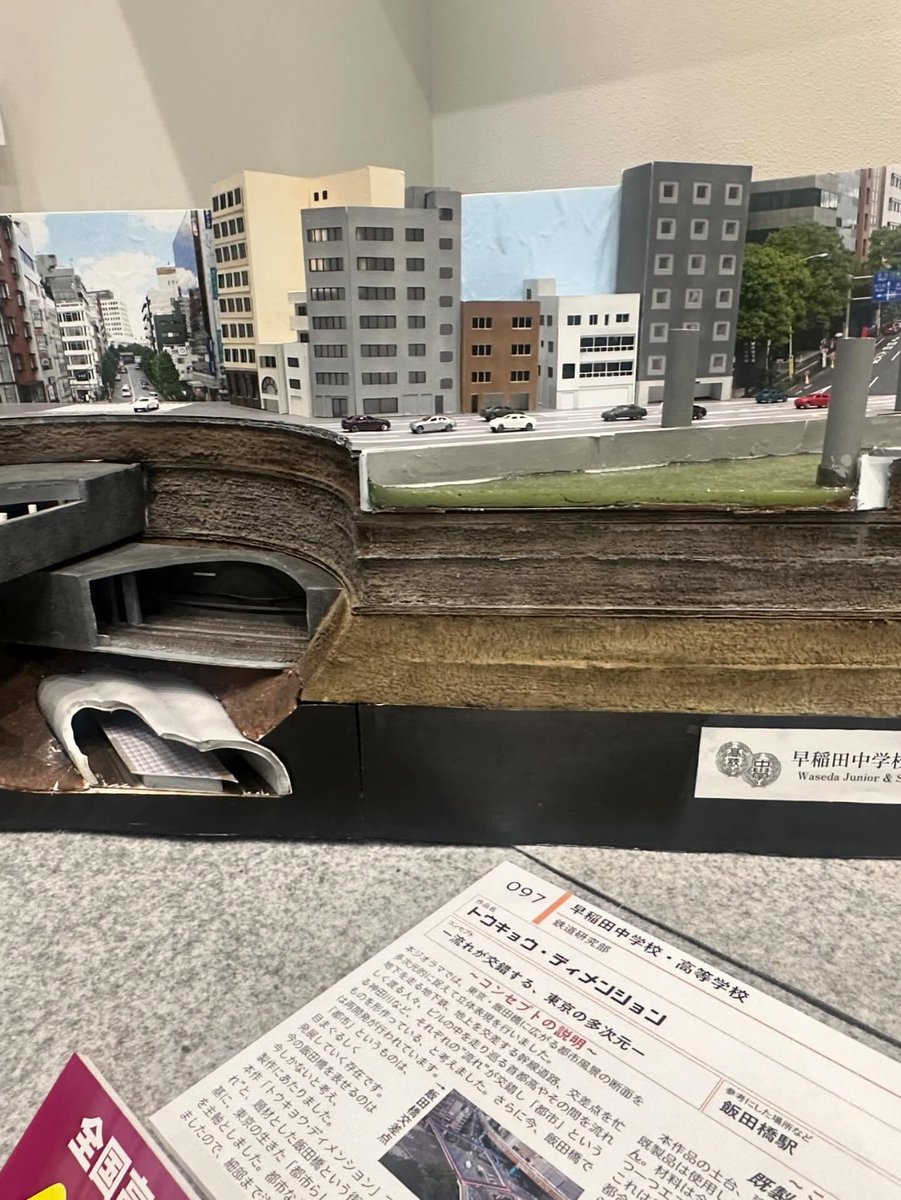 鉄道模型コンテスト【公式】 tweet media