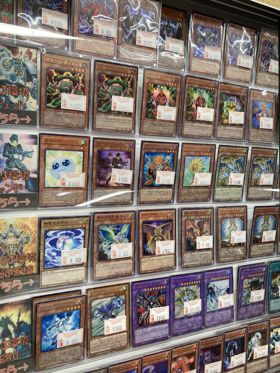 🐱【遊戯王1103】商品情報🐱 遊戯王ゲートボールのシングルカード展開