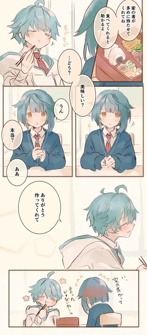 (調べる...)サブテキスト的演技(?)って良いよねえ...🥰好物... 