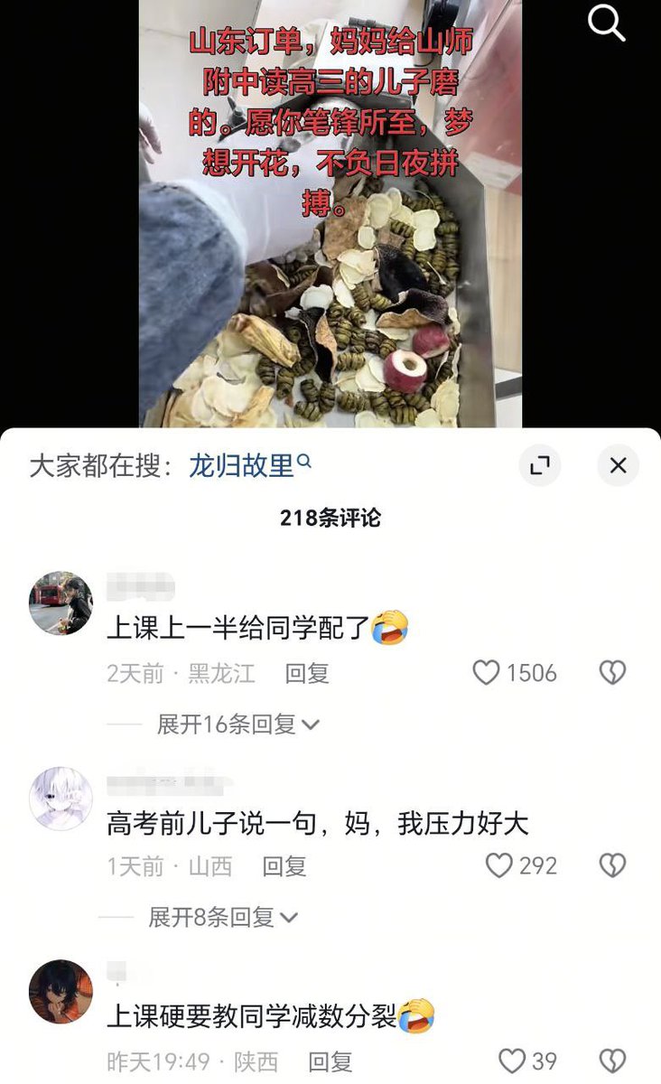 番茄🍅 tweet media