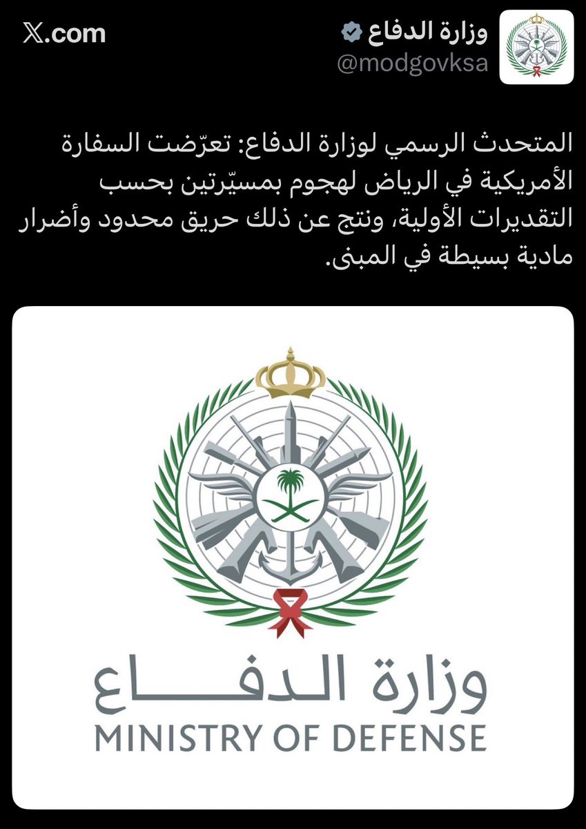 ‏ دبلوماسي 🇸🇦 tweet media