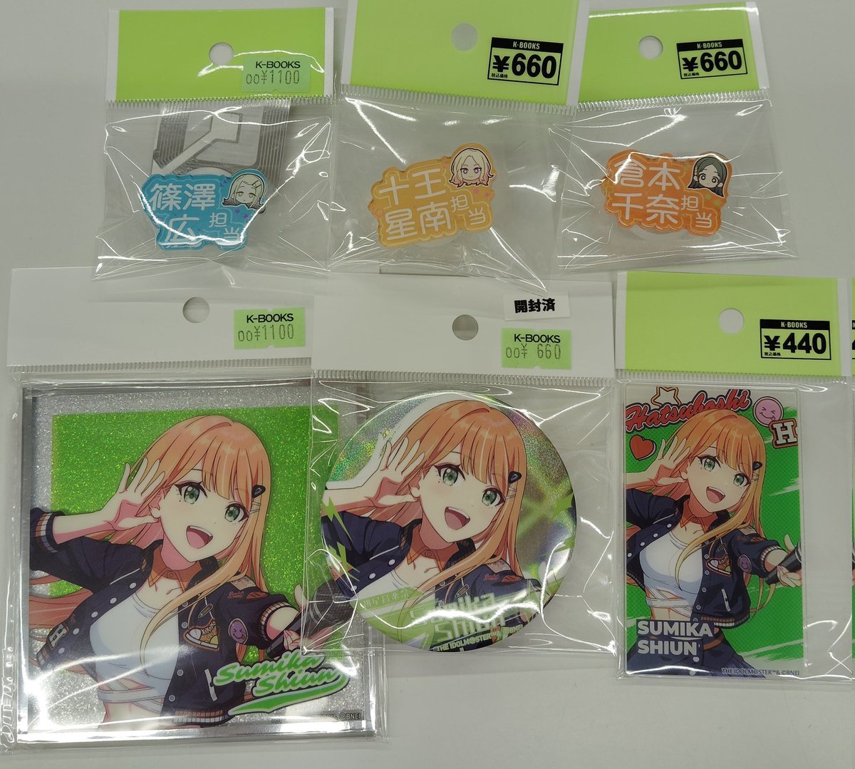 入荷情報】 学園アイドルマスター 学マス 担当アイドルマルチマーカー