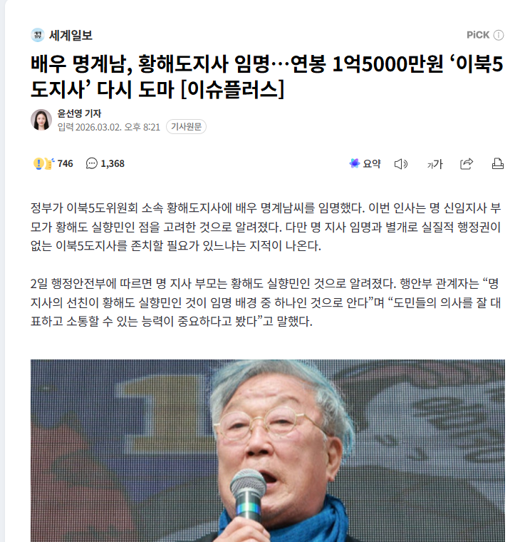 에스더Esther tweet media