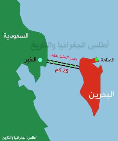 #عاجل_الان هل يمكن ان تدمر ايران جسر الملك فهد الرابط بين السعودية والبحرين لمنع اي تدخل سعودي فيما لو تحركت اذرع ايران بالبحرين لقلب نظام الحكم هناك ؟
