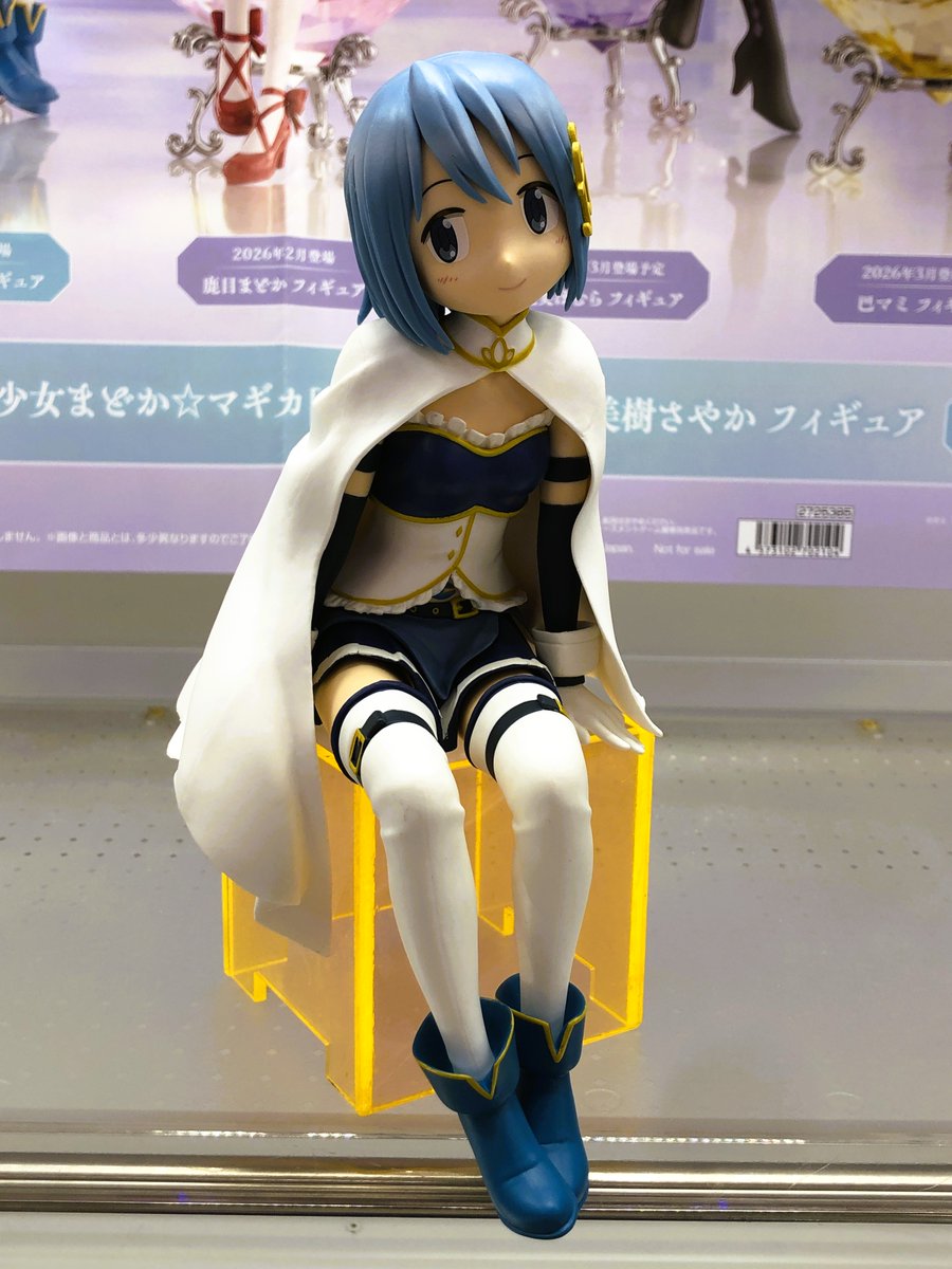 🌟プライズ情報🌟 劇場版 魔法少女まどか☆マギカ[新編] 叛逆の物語