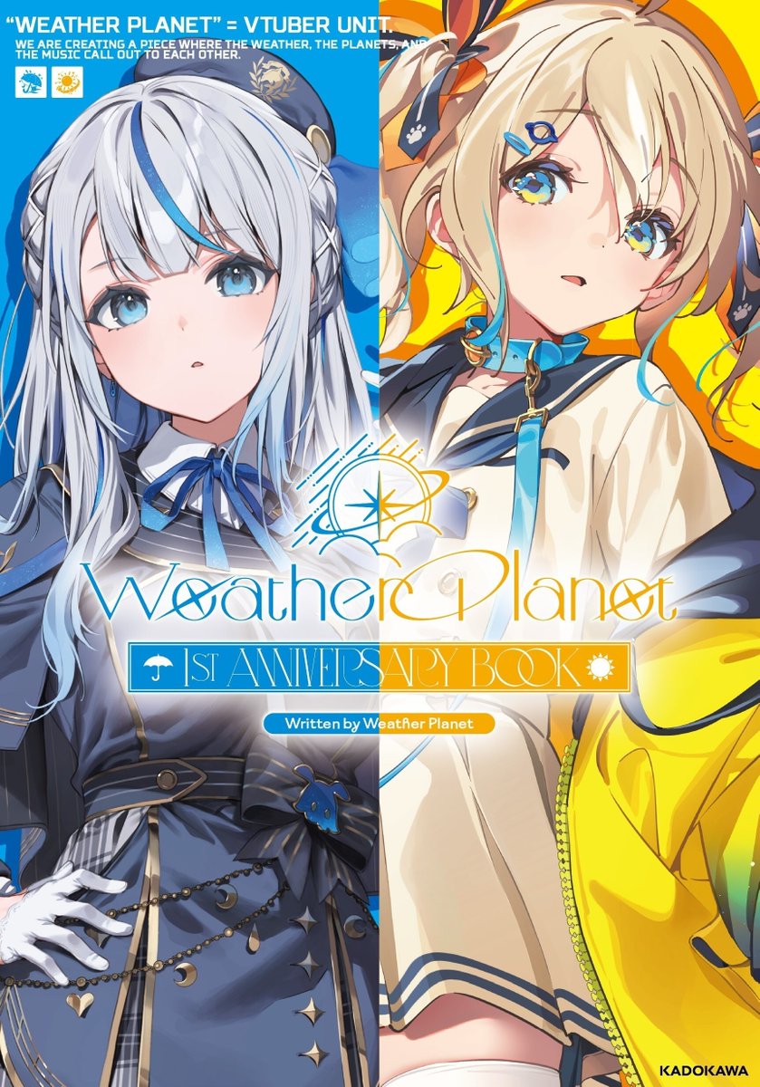 🔔お 知 ら せ ‼️ ＼ Weather Planet1周年を記念した公式ファン
