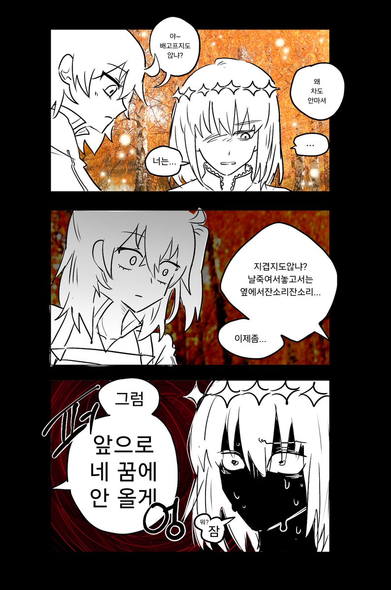 fathergale123's tweet photo. 오베구다 재업 https://t.co/u83UwHXzWr