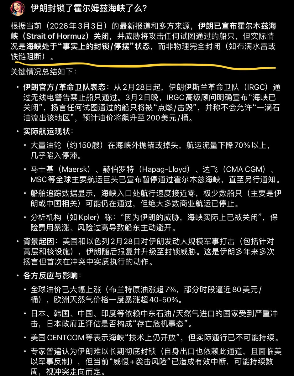 不爱石头爱七哥（本账号有超大椅子战友赞助） tweet media