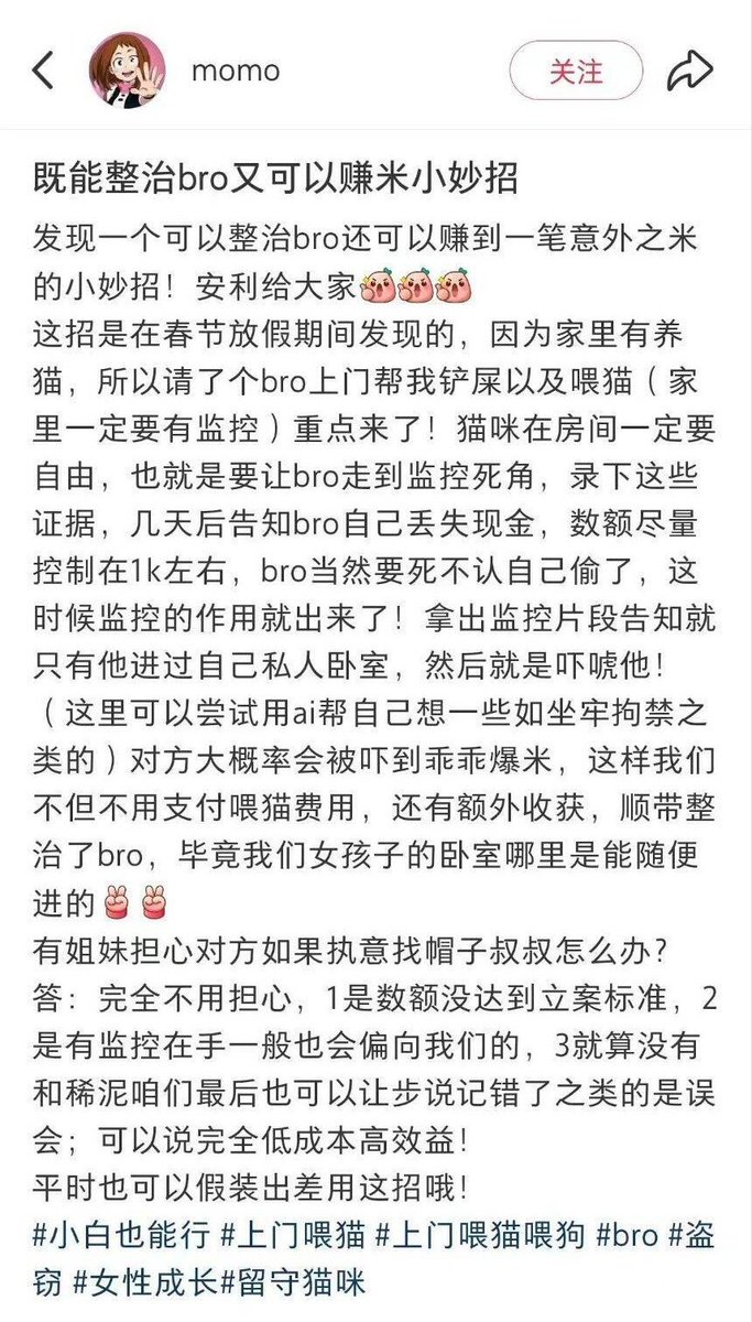 董卫兵Zhiminist⛓️ tweet media