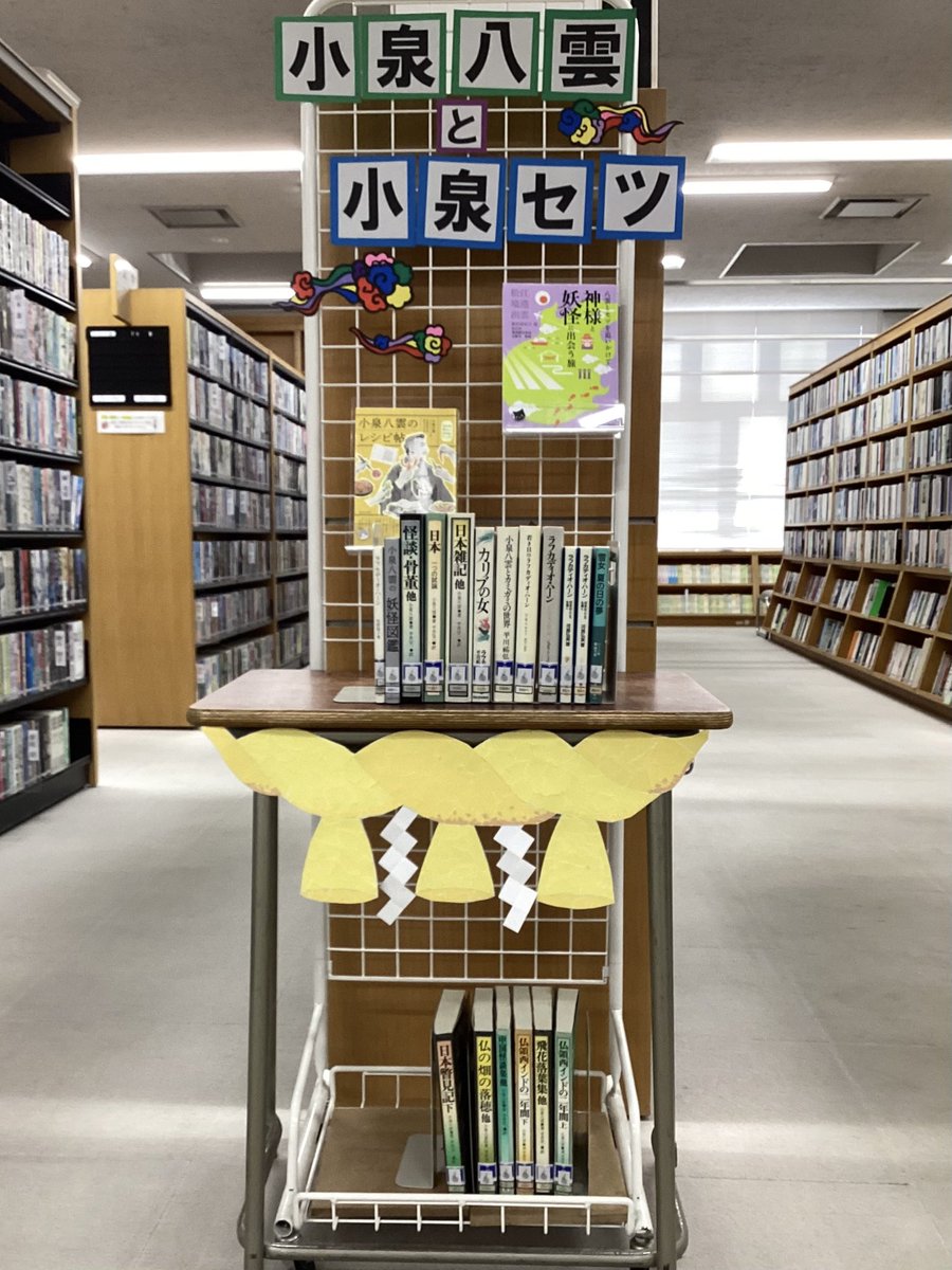 玉村町文化センター (@tamamura_bunka) / Posts / X