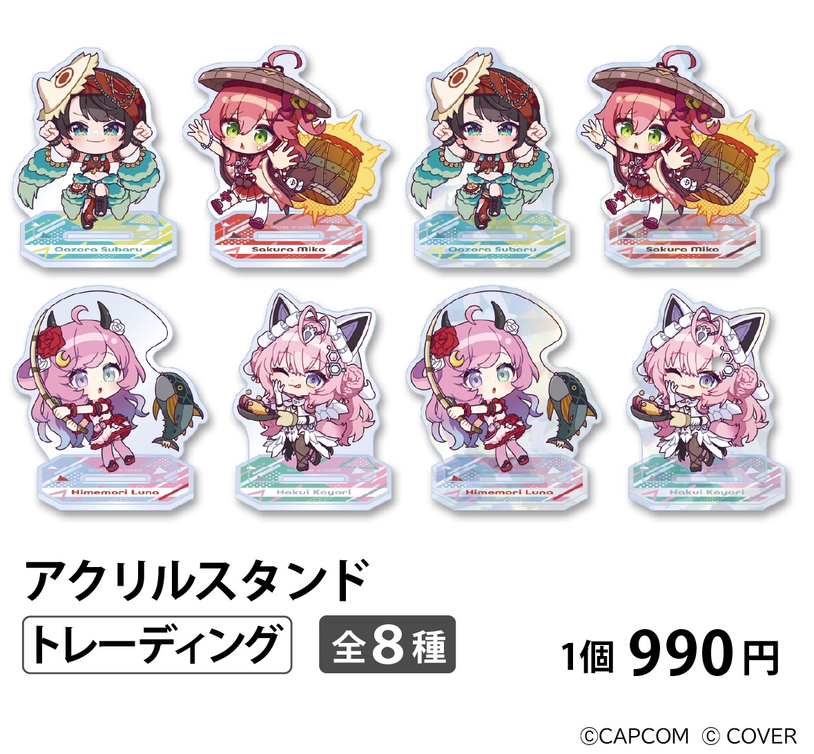 カプコンカフェ tweet media