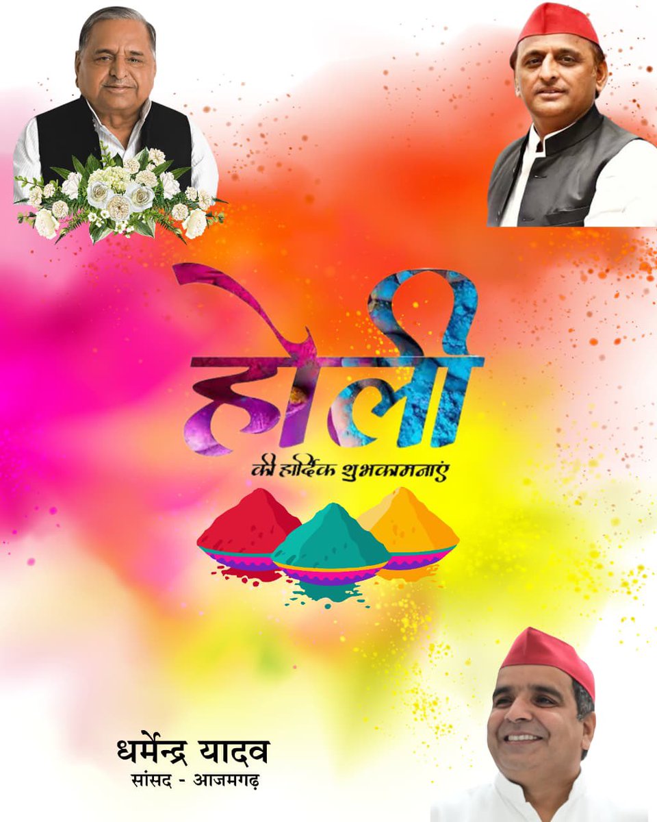 Dharmendra Yadav tweet media