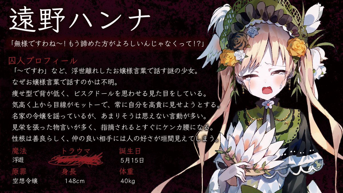 1番好きな泣き顔は🪡ちゃん。
眉の下がり具合や、しゃくりあげる声が今にも聞こえてきそうな点が可愛いと思います。
(※画像は公式様から拝借)