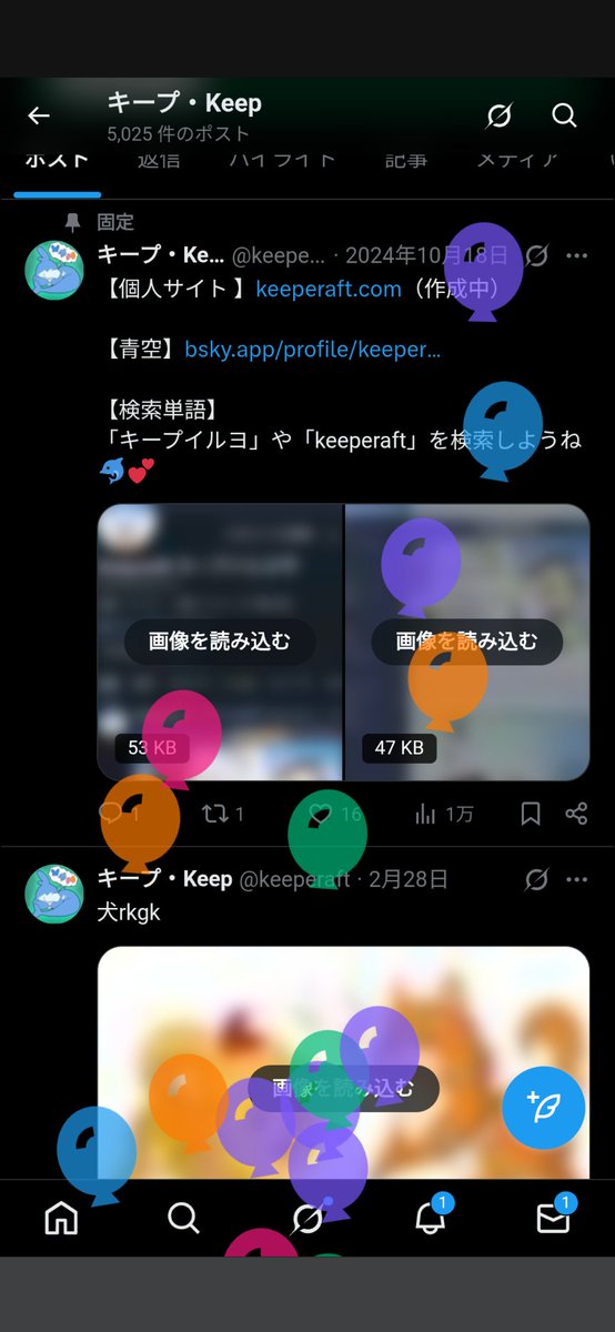 キープ・Keep tweet media