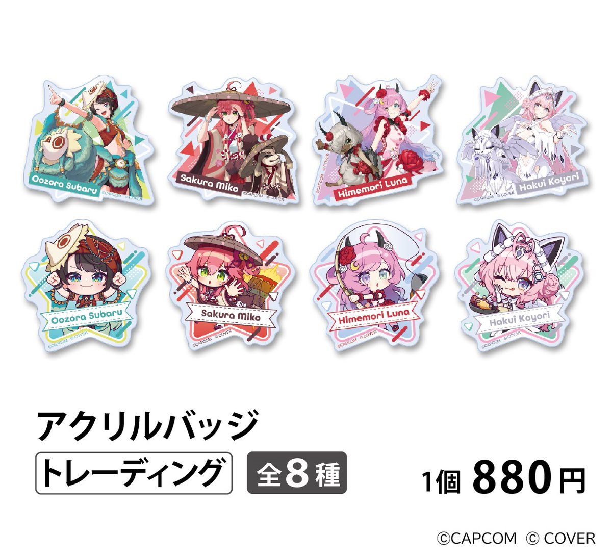 カプコンカフェ tweet media