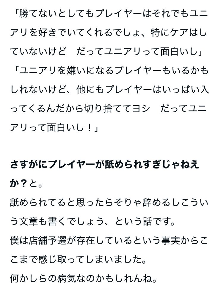 ぺろり@ワンピポケカ相場考察 tweet media