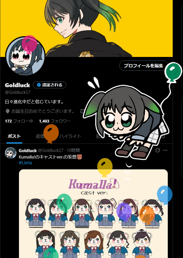 Goldluck tweet media