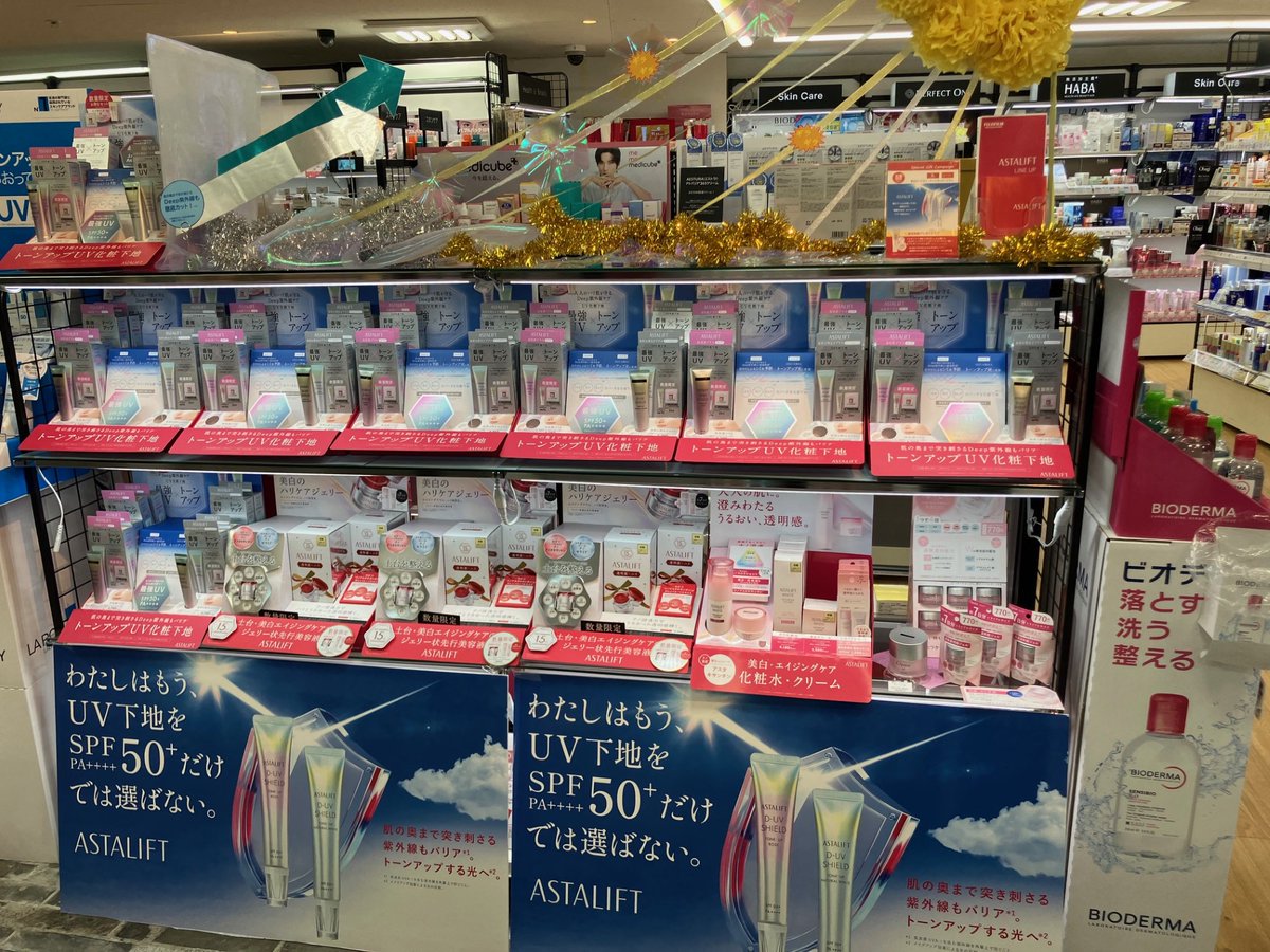 ASTALIFT-アスタリフト tweet media