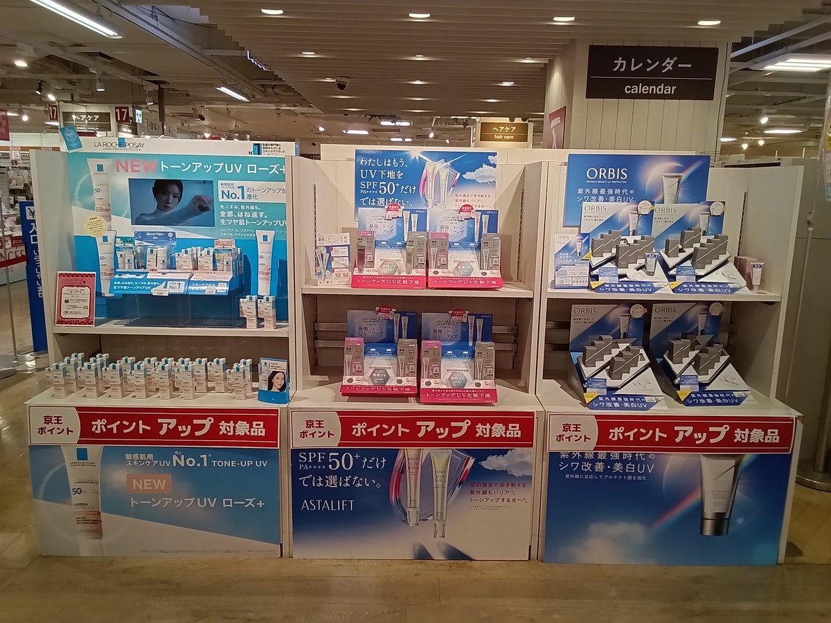 ASTALIFT-アスタリフト tweet media