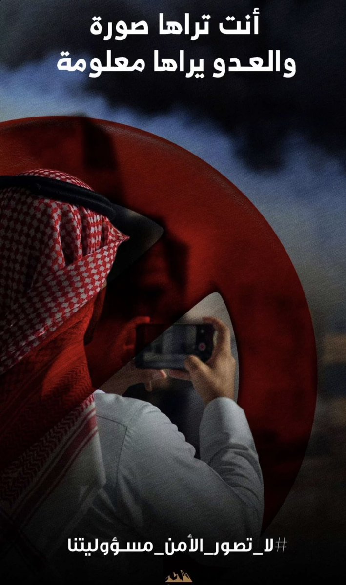 رهــــف tweet media