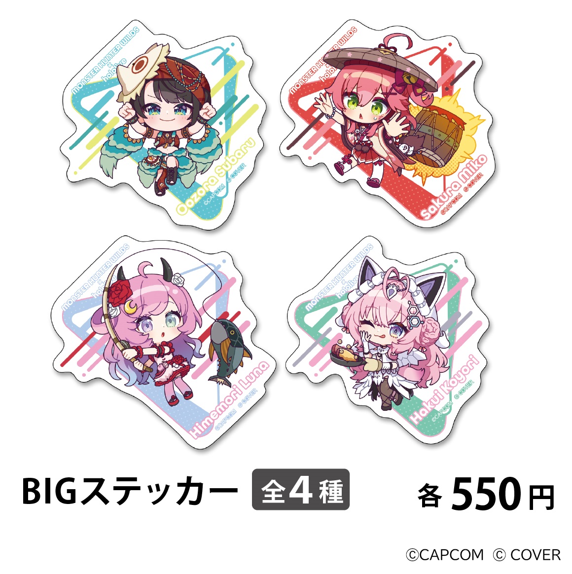 カプコンカフェ tweet media