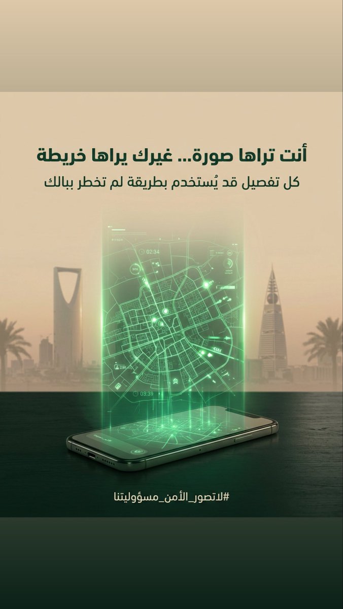 سلطان Sultan tweet media