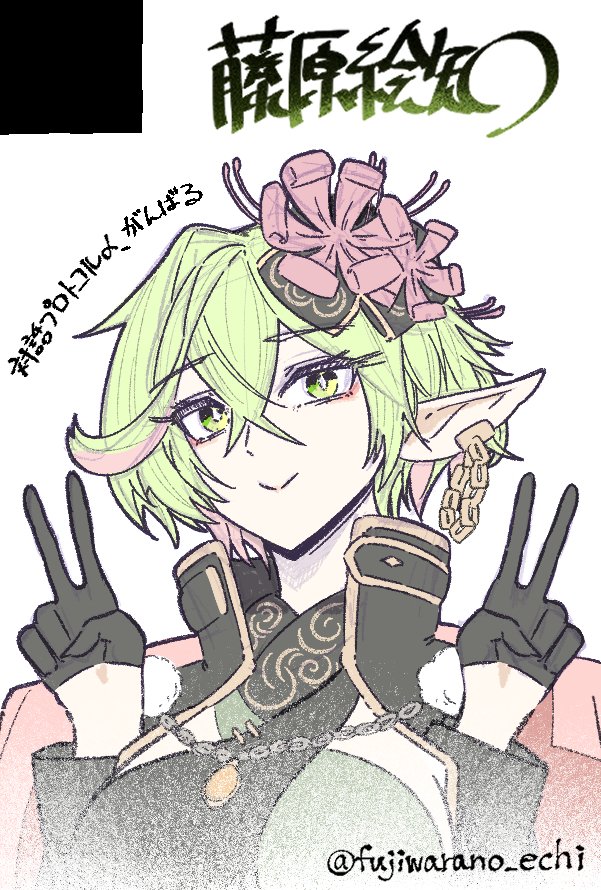 藤原絵知 tweet media