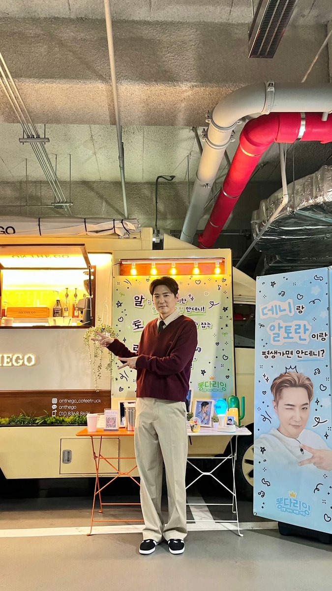 lissun_lissun's tweet photo. 나도 오빠덕에 힘났어 🩵

#안데니 #데니안 https://t.co/Q50mmBW0dT