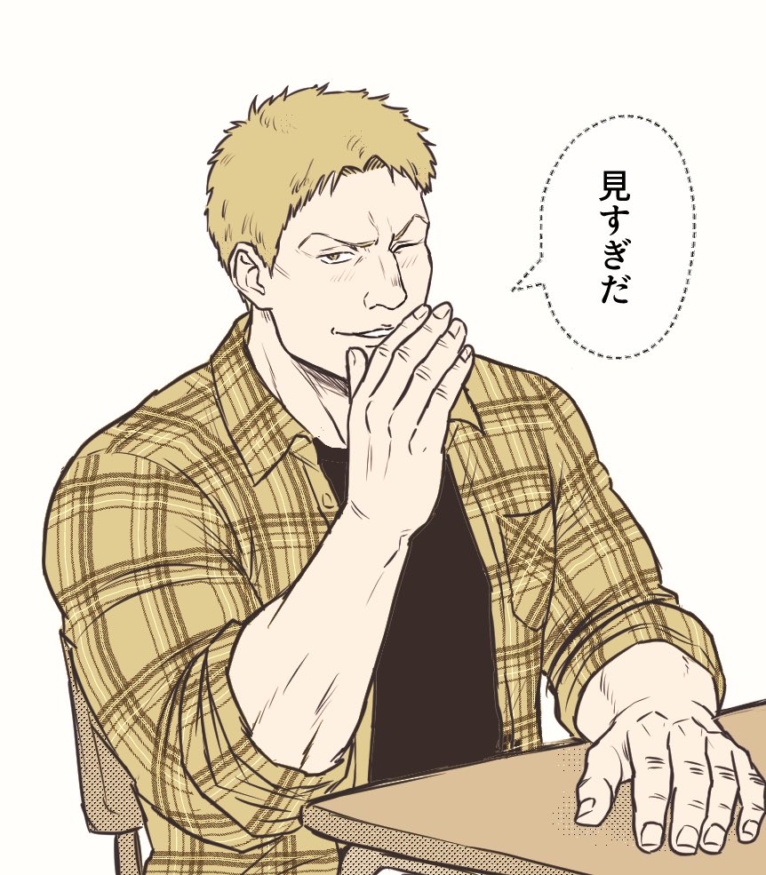 phoooooool's tweet photo. 浮かれポンチのラ様 https://t.co/NeQ4hqP8Ku