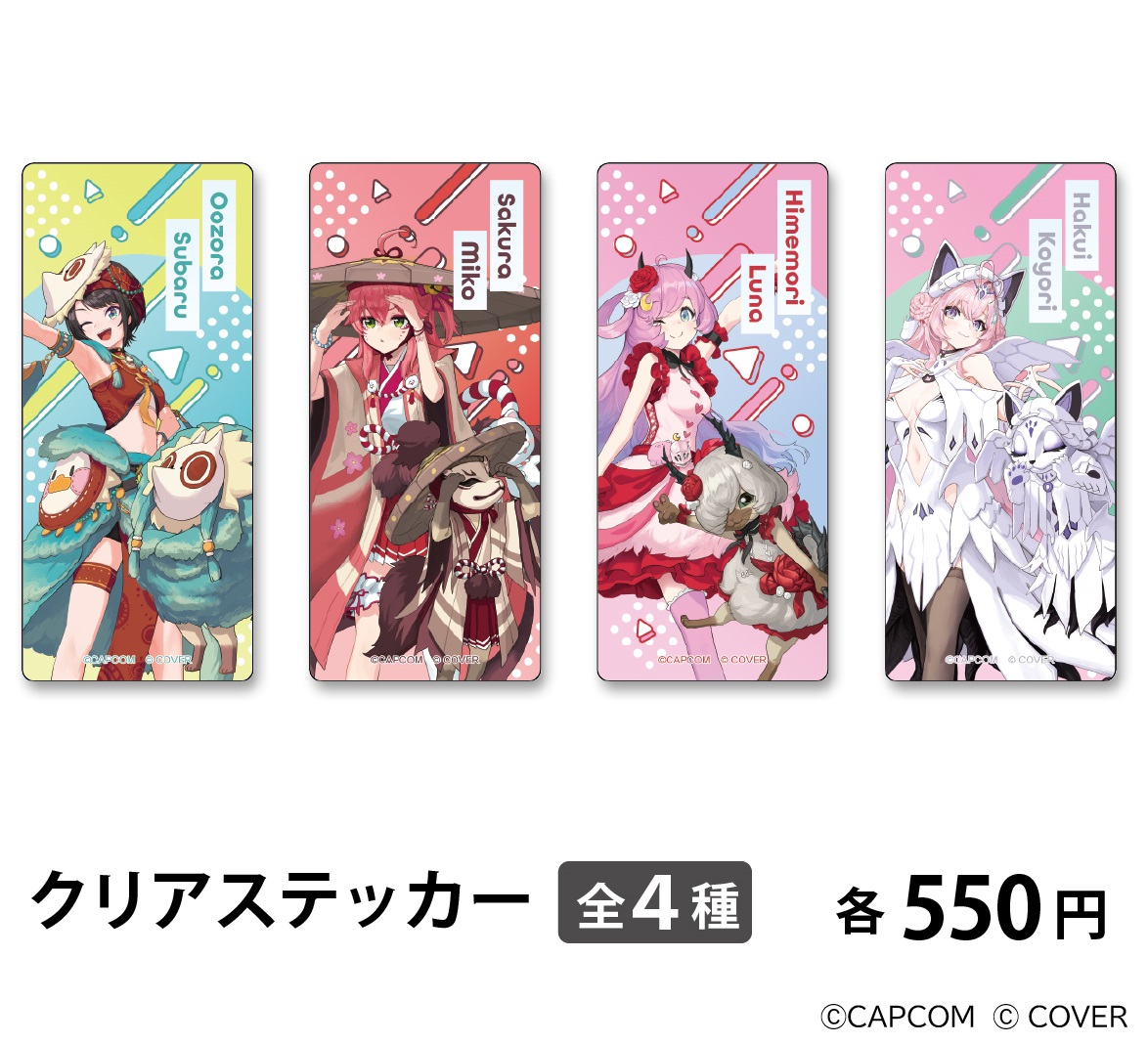 カプコンカフェ tweet media