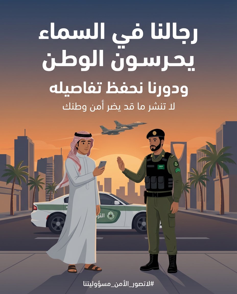 سلطان Sultan tweet media