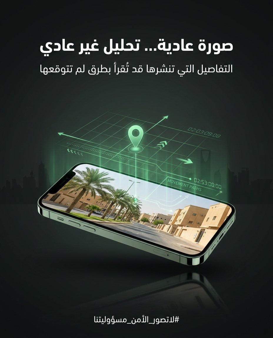 سلطان Sultan tweet media