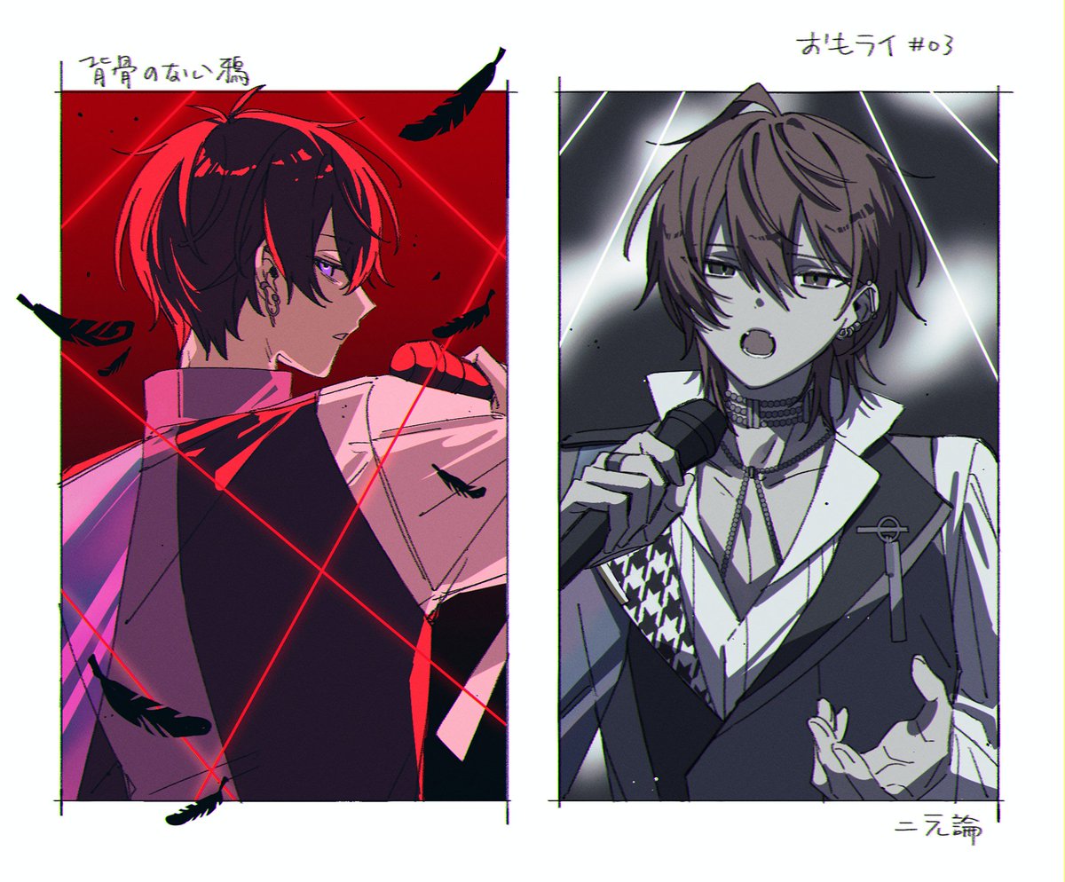 レポ