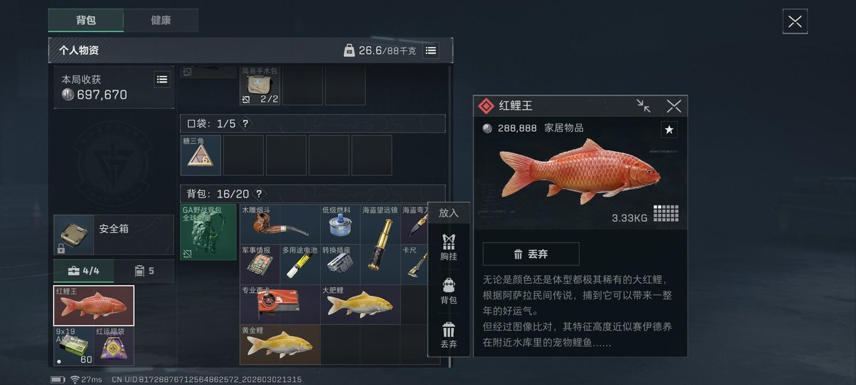 KermanJeb146584's tweet photo. 有没有人陪我一起抓鱼鱼 https://t.co/tbjMNEai1w