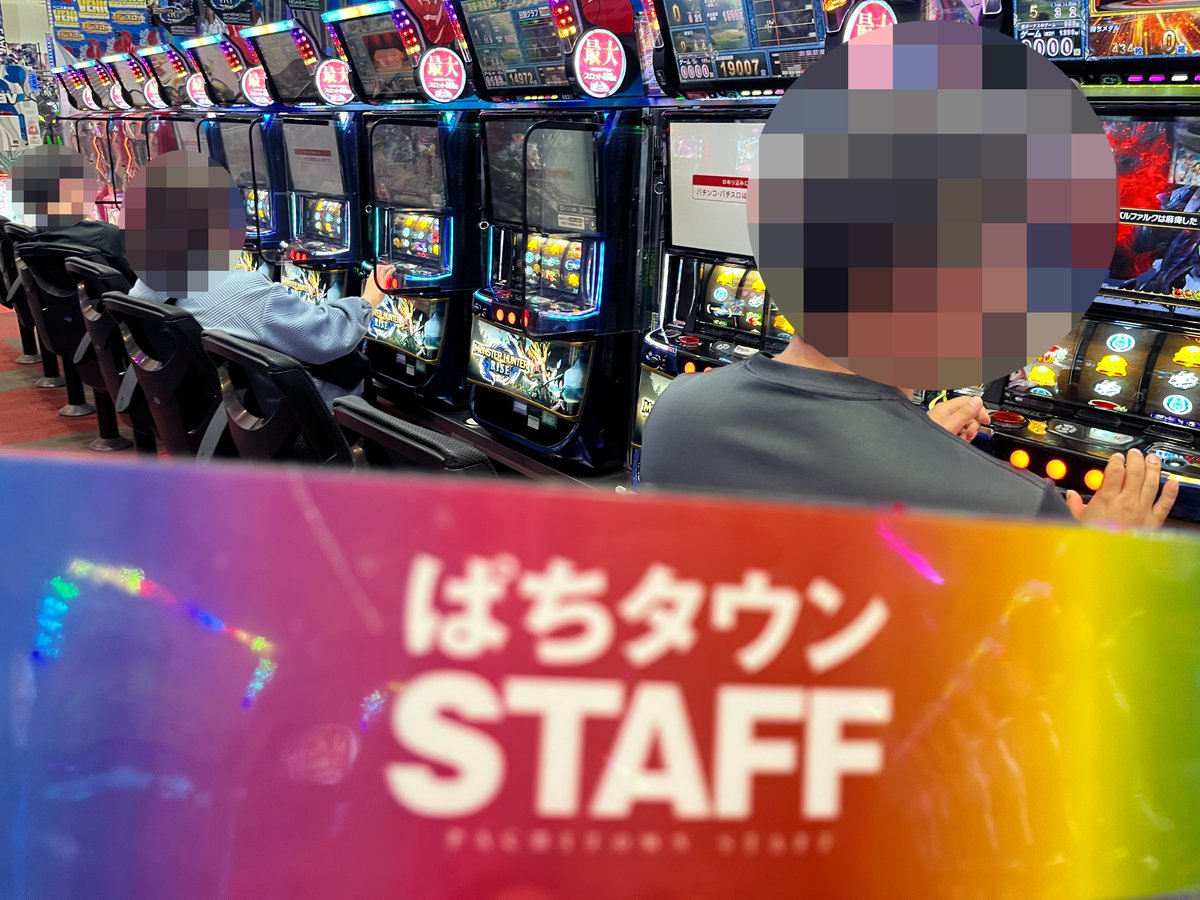 2月25日(水) ぱちタウン厳選PS調査員来店🏳️‍🌈 🚩大阪府 ➡ベニス東