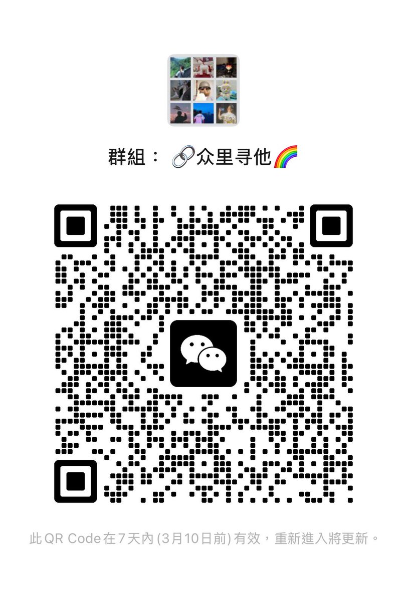 Hohhot boy tweet media