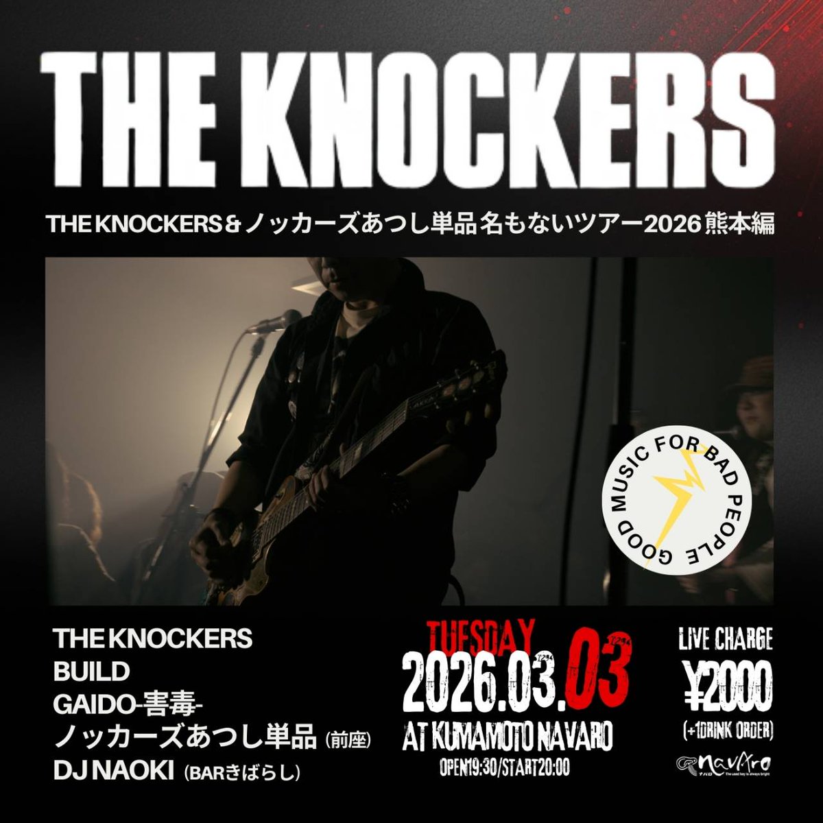 THE KNOCKERS アツシ tweet media