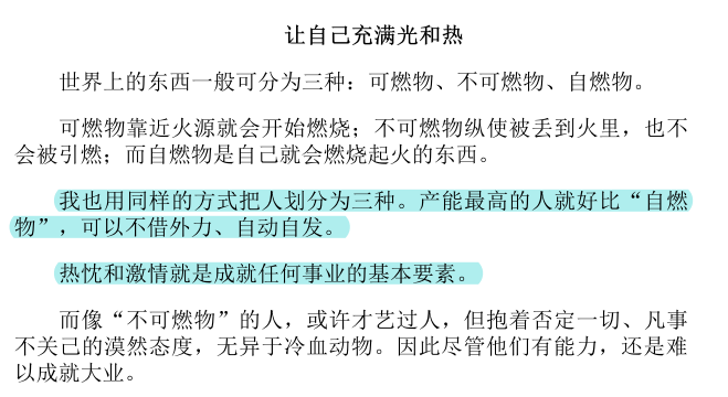duanbiao's tweet photo. 什么稻盛和夫, 什么活法 https://t.co/S33ipF0mK2