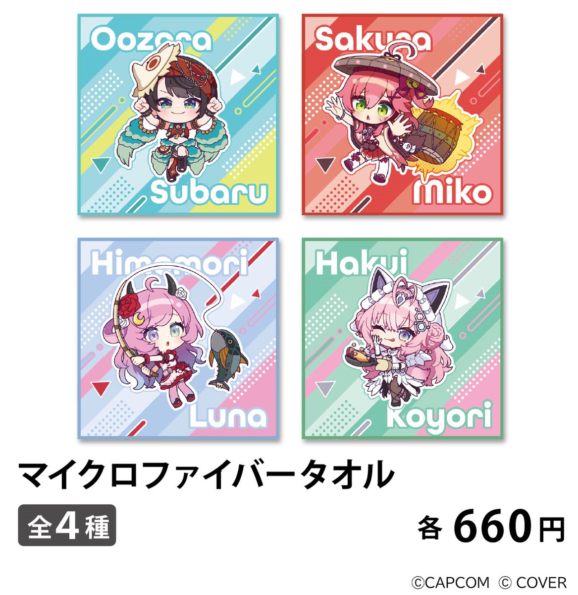 カプコンカフェ tweet media